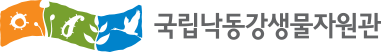 국립낙동강생물자원관