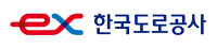 한국도로공사
