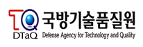 국방기술품질원